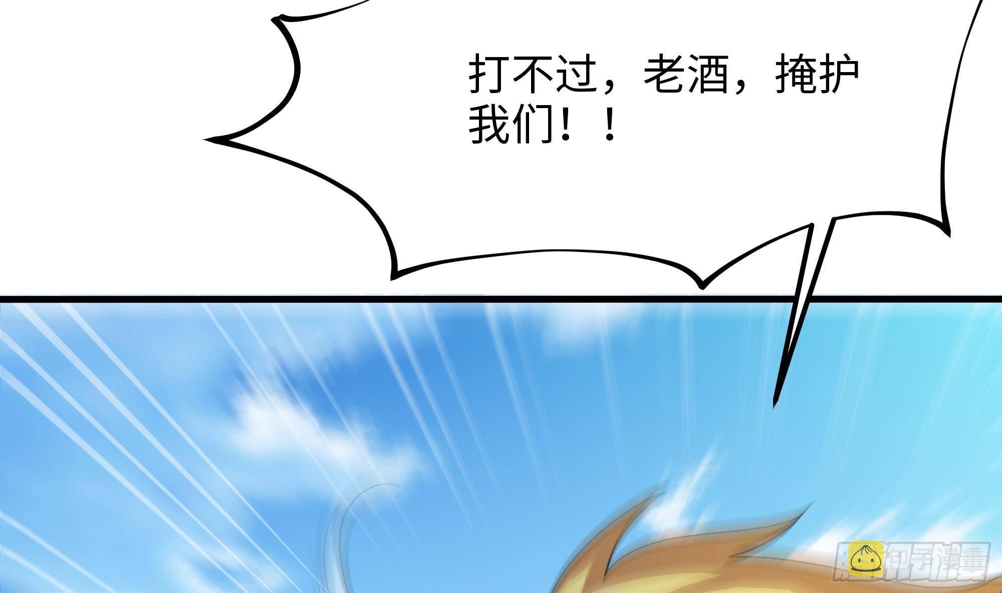第6话 小拳拳扎心了110
