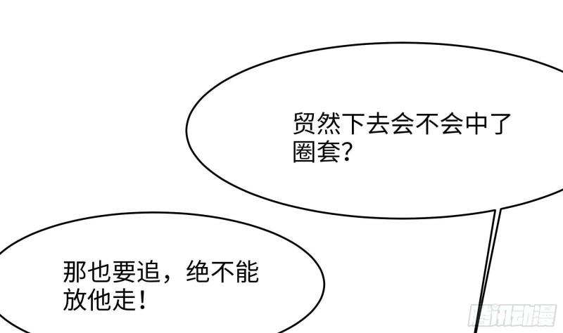 第43话 烦人的机关2