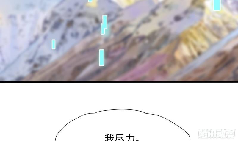 第32话 计划有变40