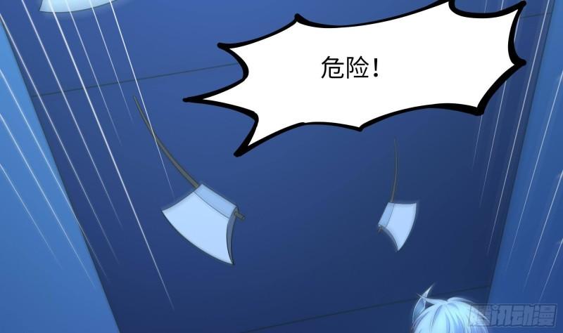 第43话 烦人的机关31