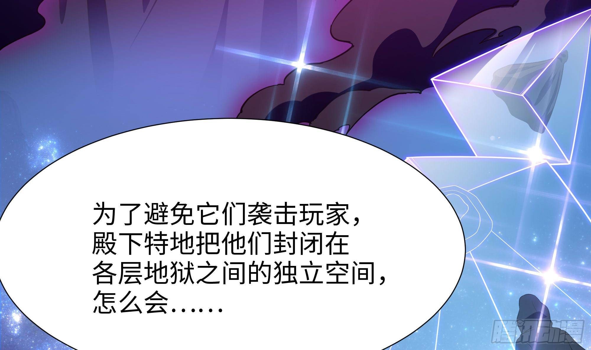 第67话 魑魅魍魉87