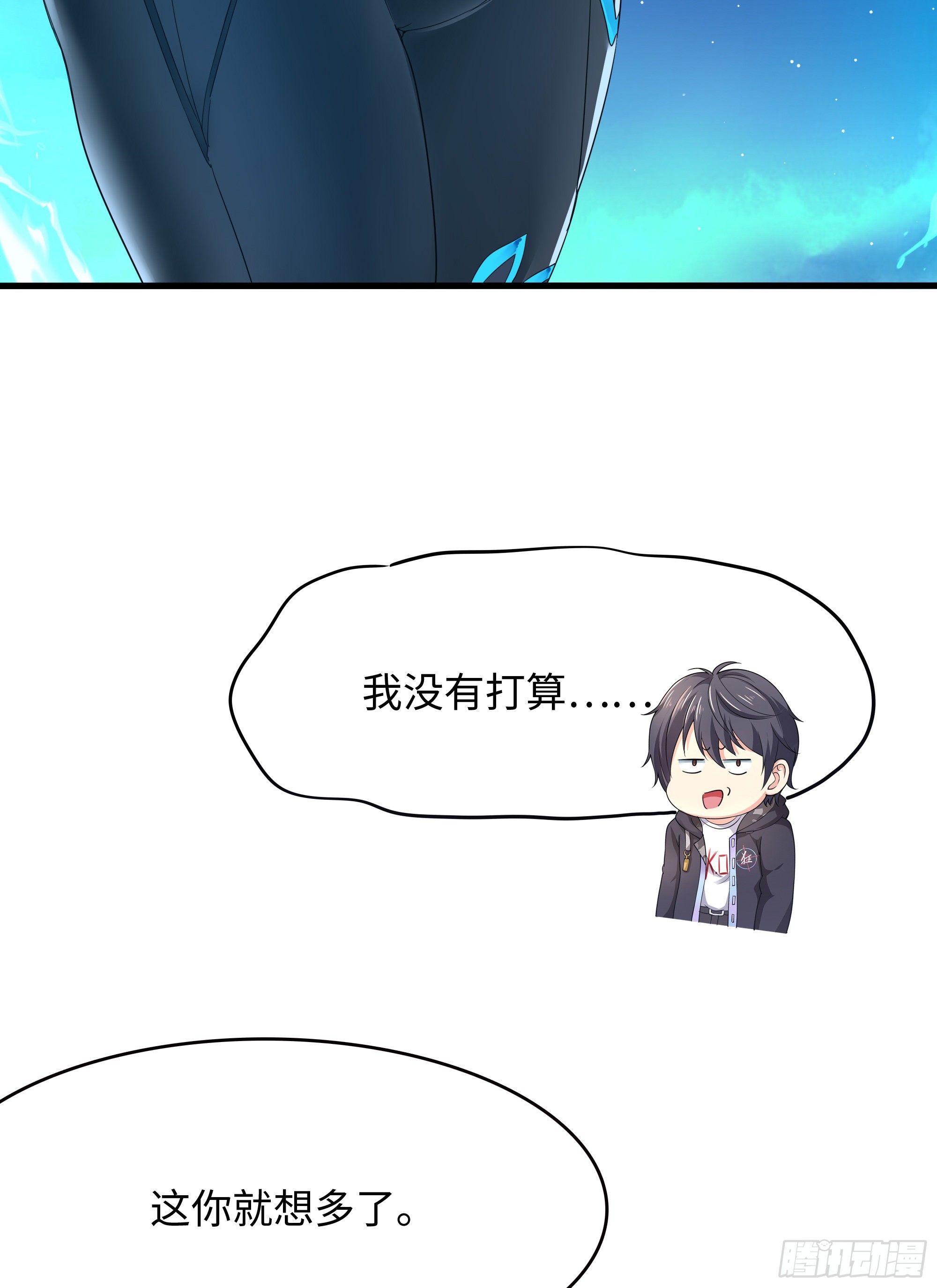 第16话 时间有限，进洞吧5