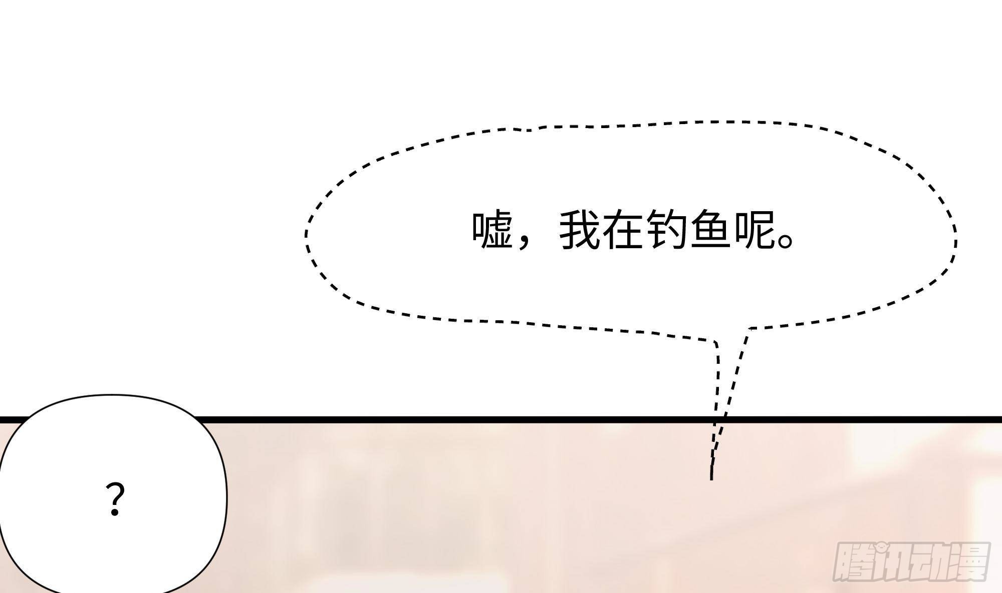 第58话 三对三11
