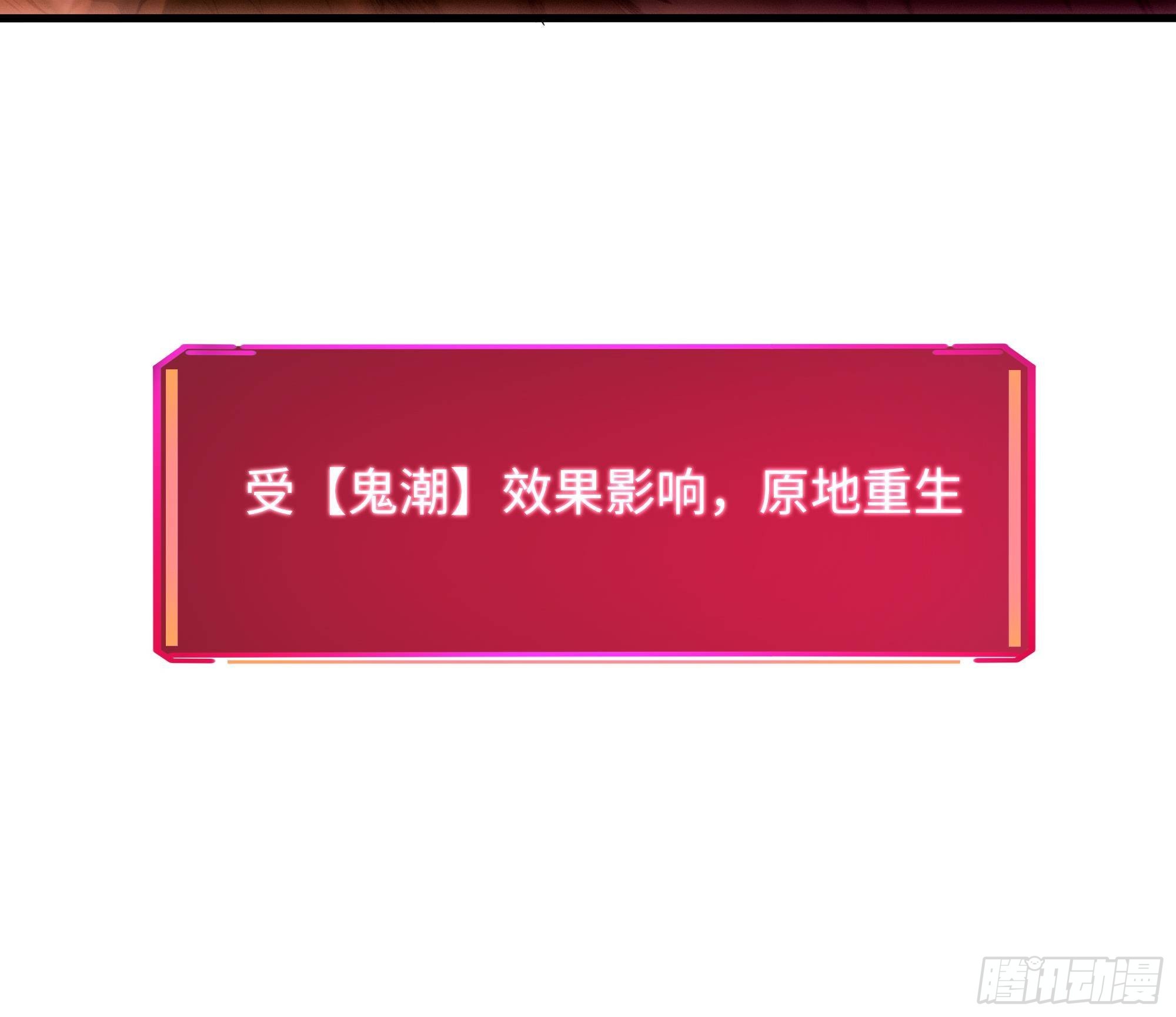 第13话 他...好厉害64