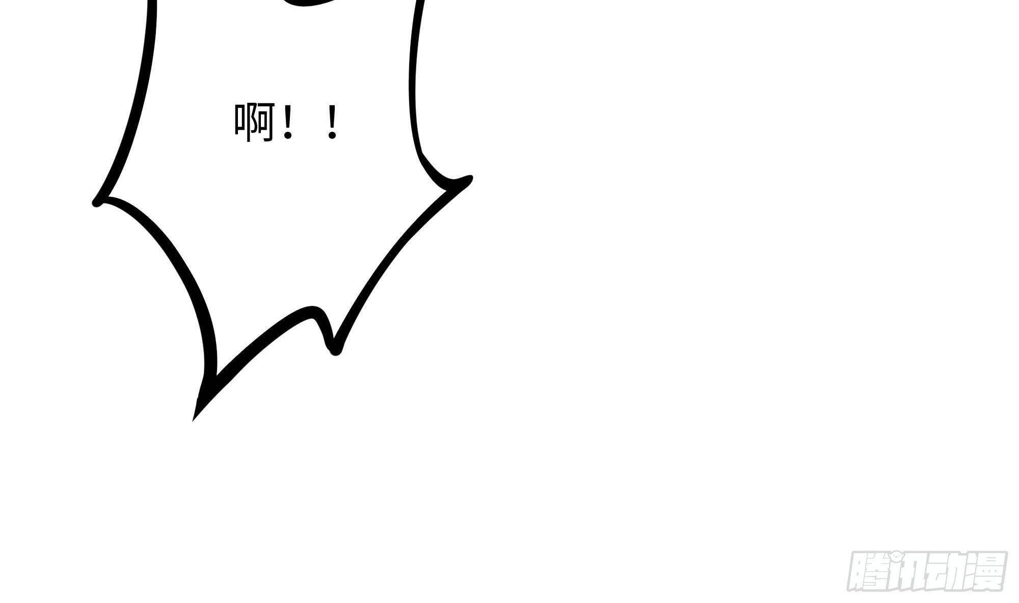 第62话 超珍稀植物89