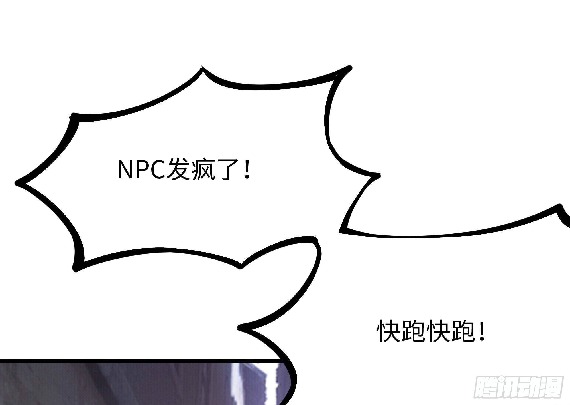 第61话 小巷里的亲密接触27