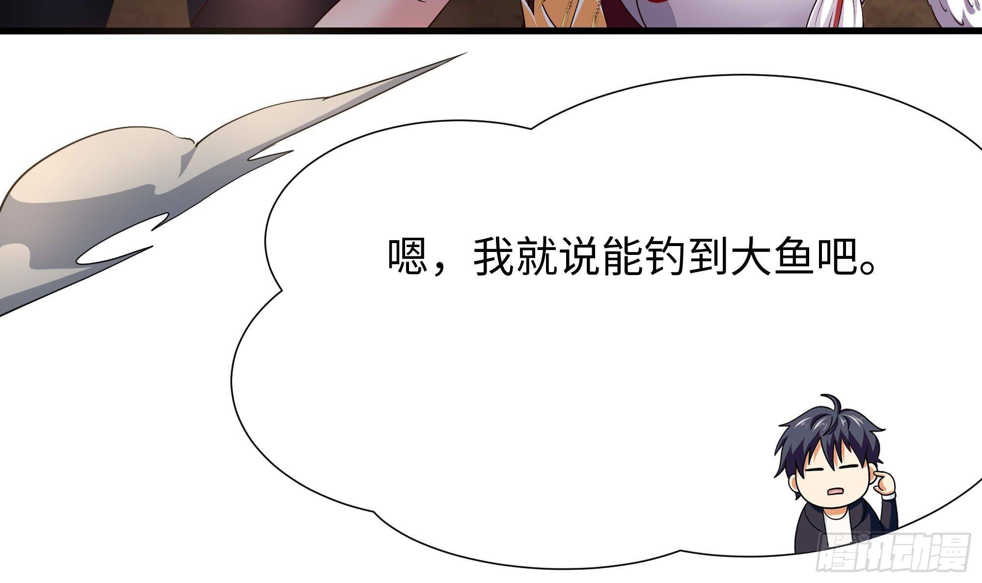 第63话 黑无常大人69