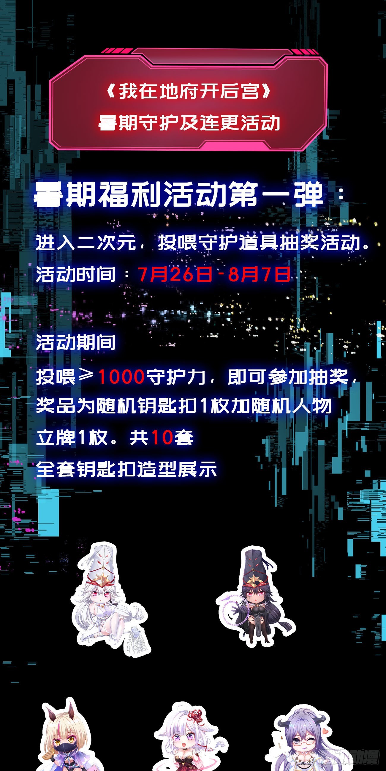 第64话 我来凑个热闹151