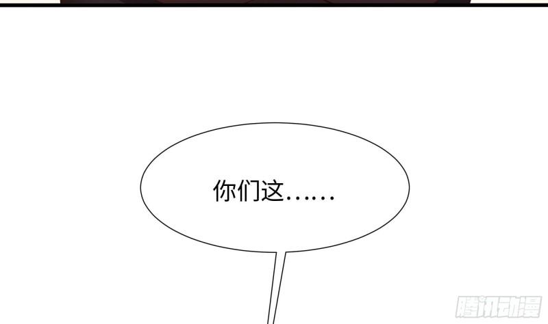 第40话 每次变身都要脱衣服吗82