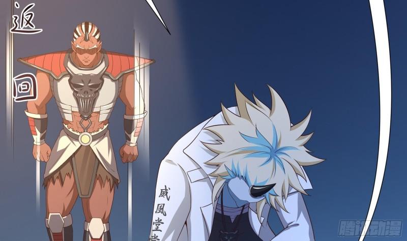第45话 终於找到你了！24