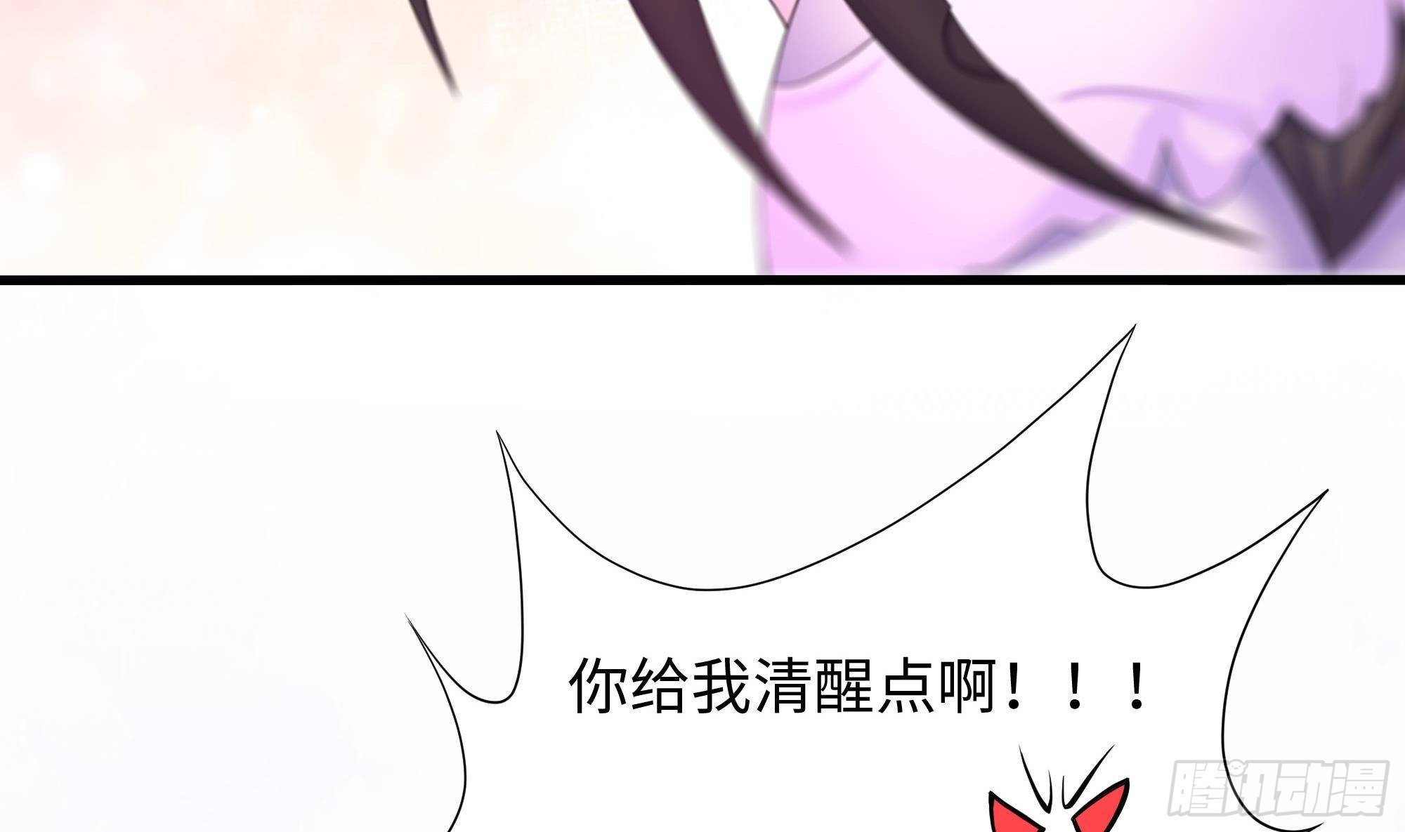 第71话 春宵一刻12