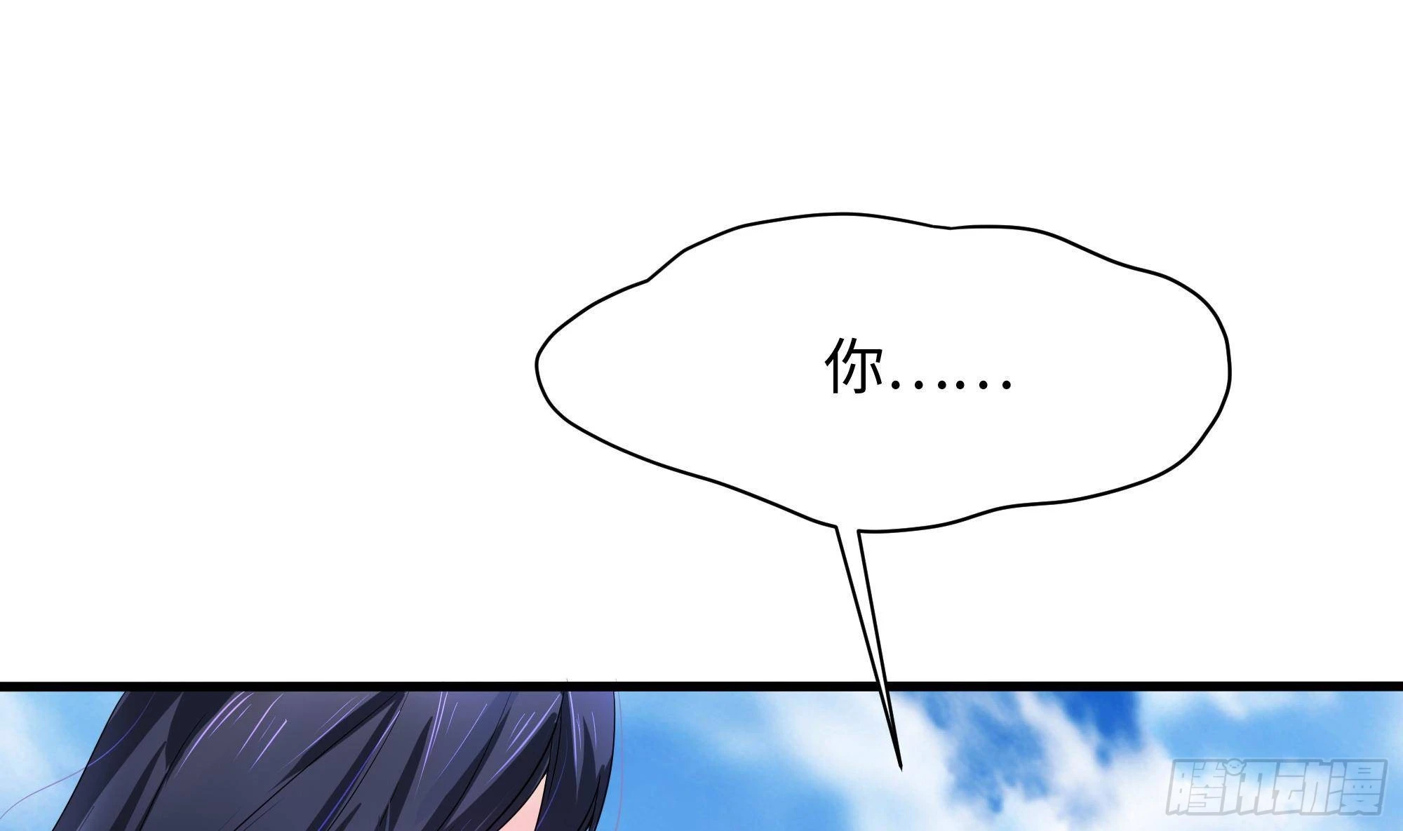 第7话 夜魅蛟衣套装33