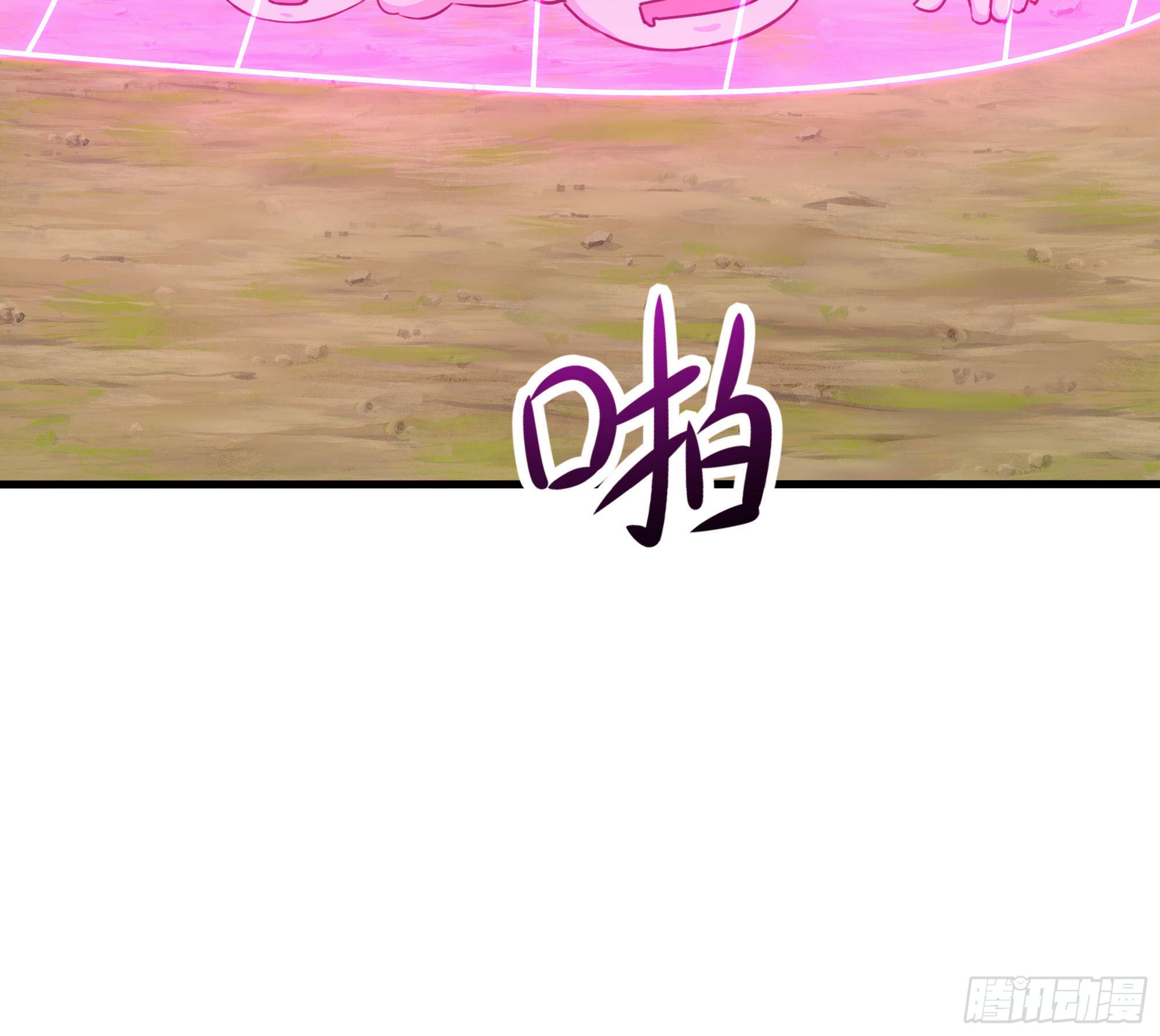 第63话 黑无常大人22