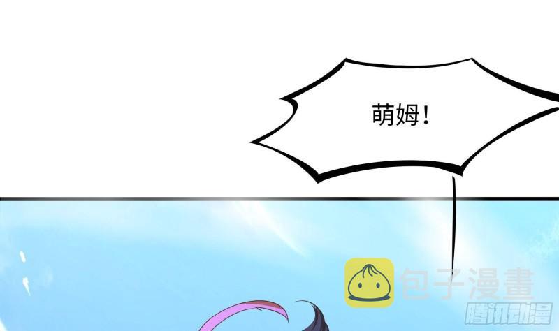 第42话 酆缨的下落81