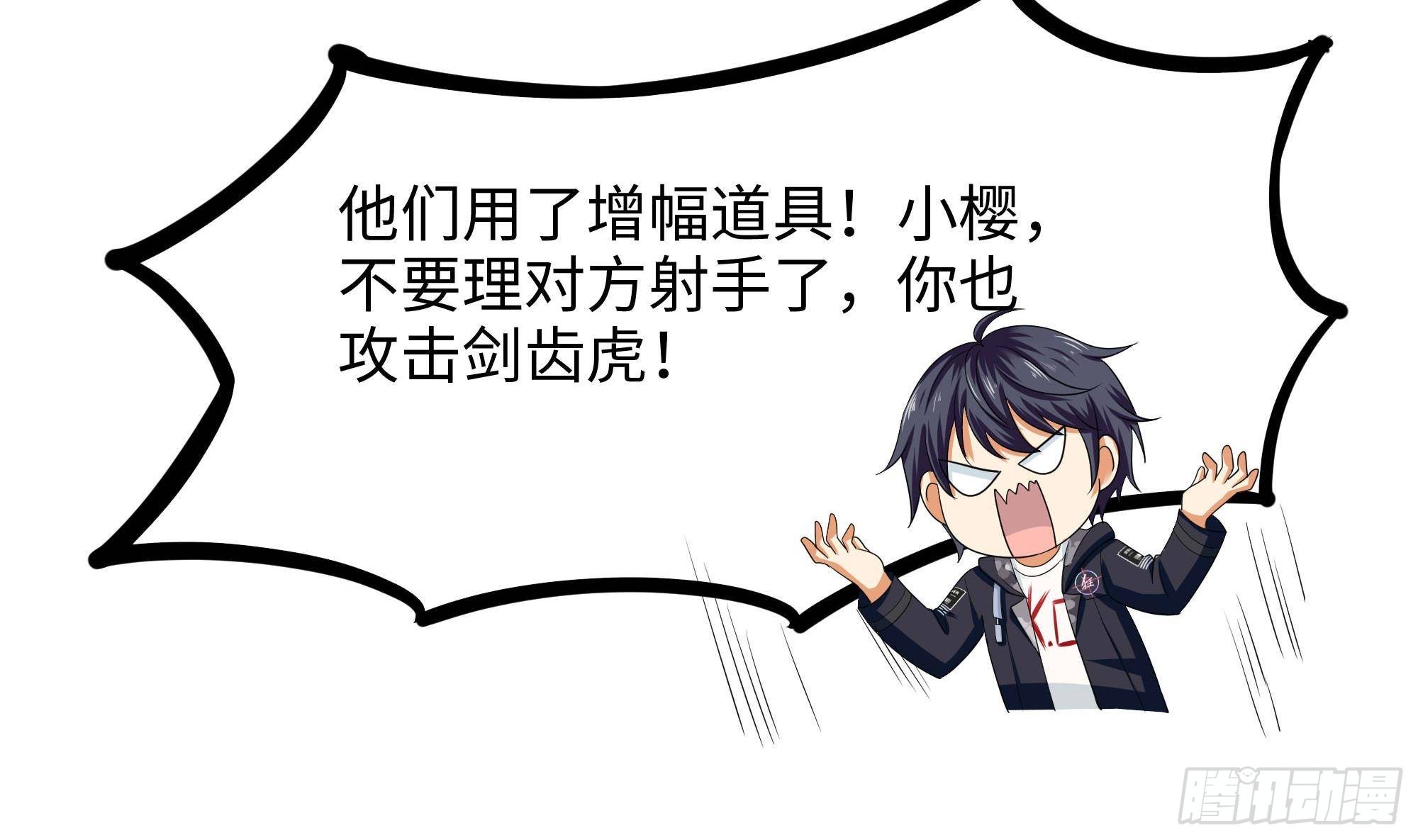 第59话 给我弄死他！62