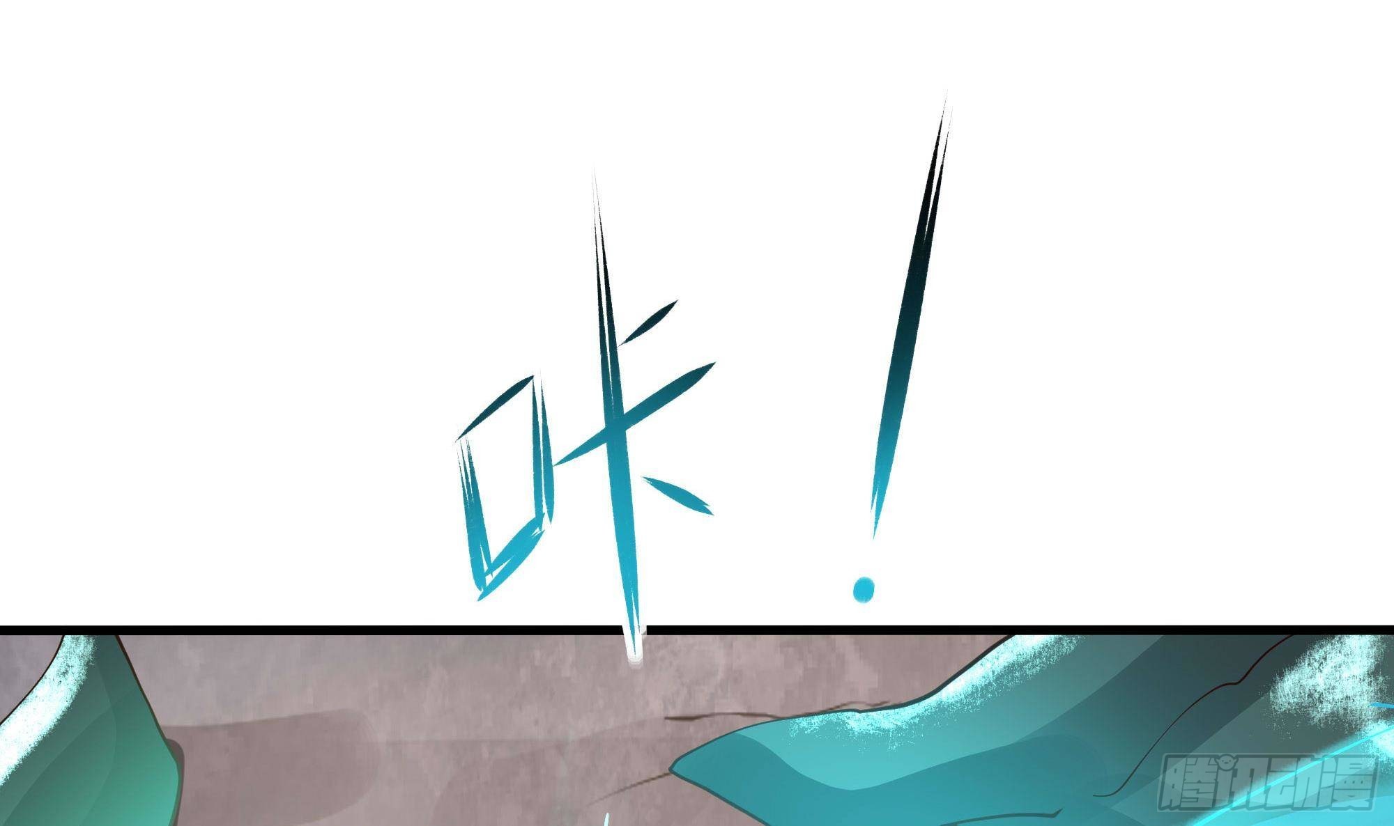 第55话 快来帮我揉揉98
