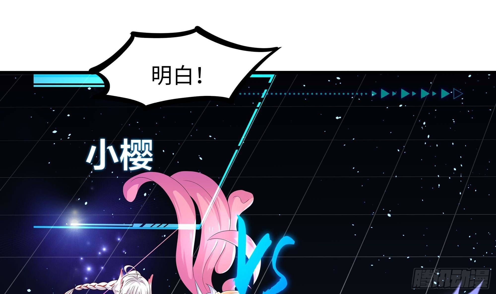 第59话 给我弄死他！63