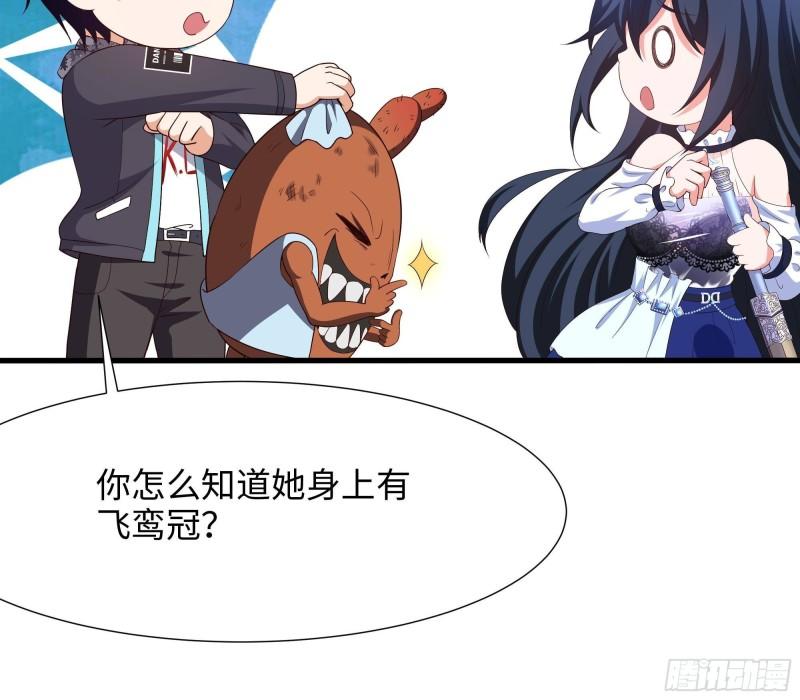 第37话 第三次死亡24