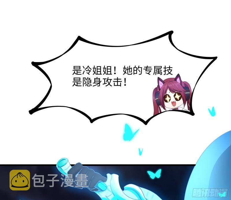 第34话 噩梦开始24
