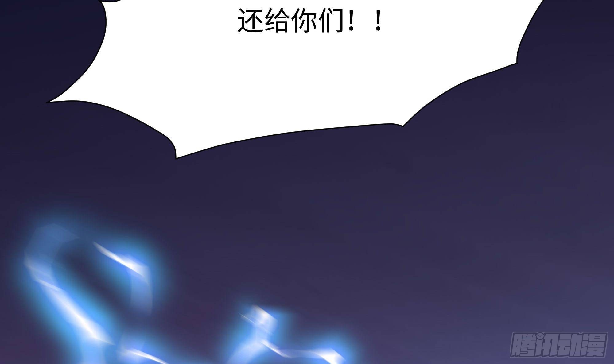 第67话 魑魅魍魉136