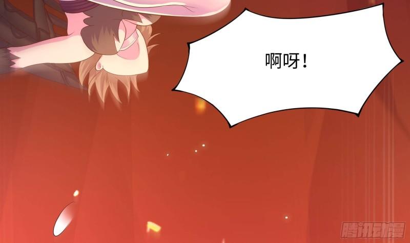 第41话 不让主人失望44