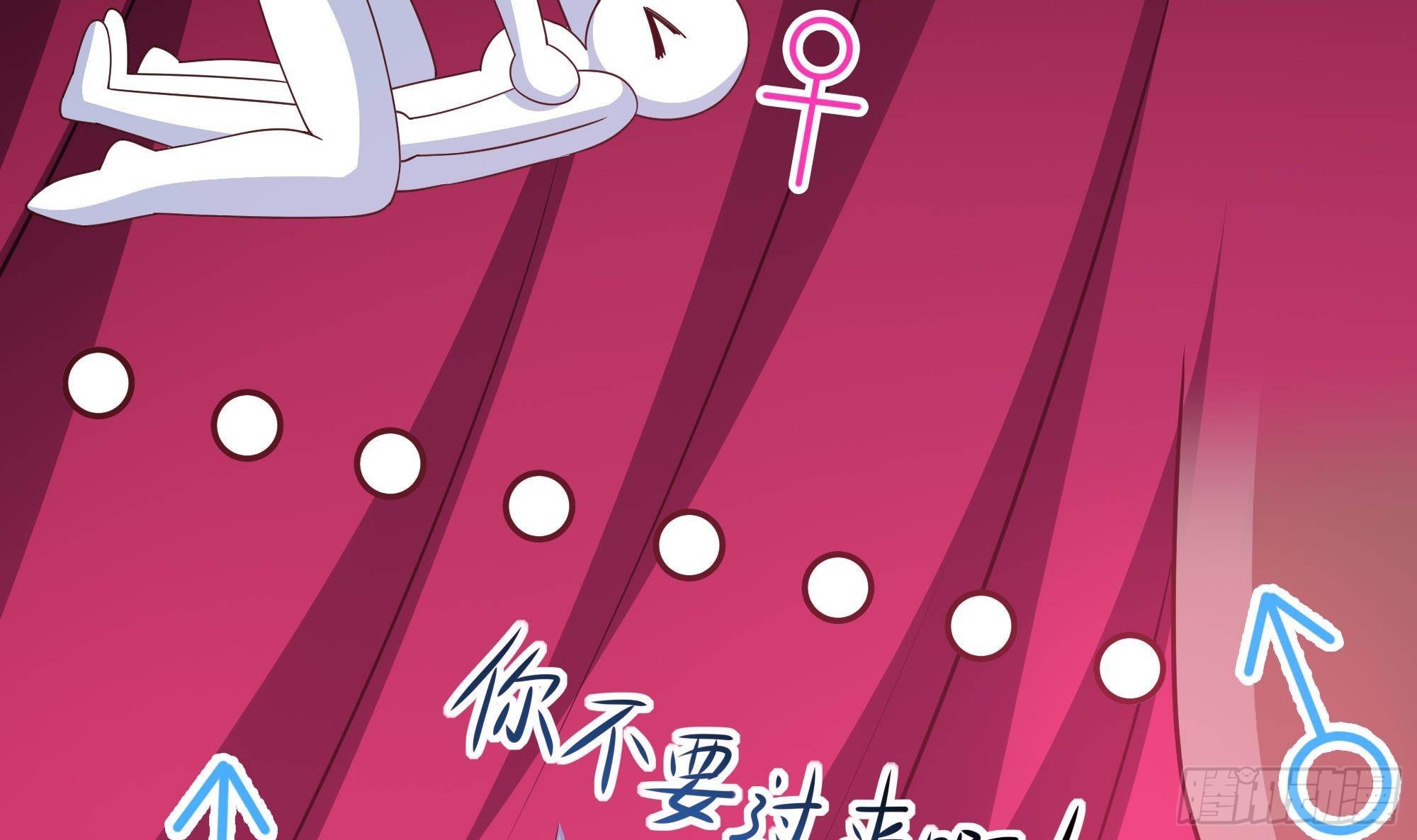 第70话 给我三分钟17