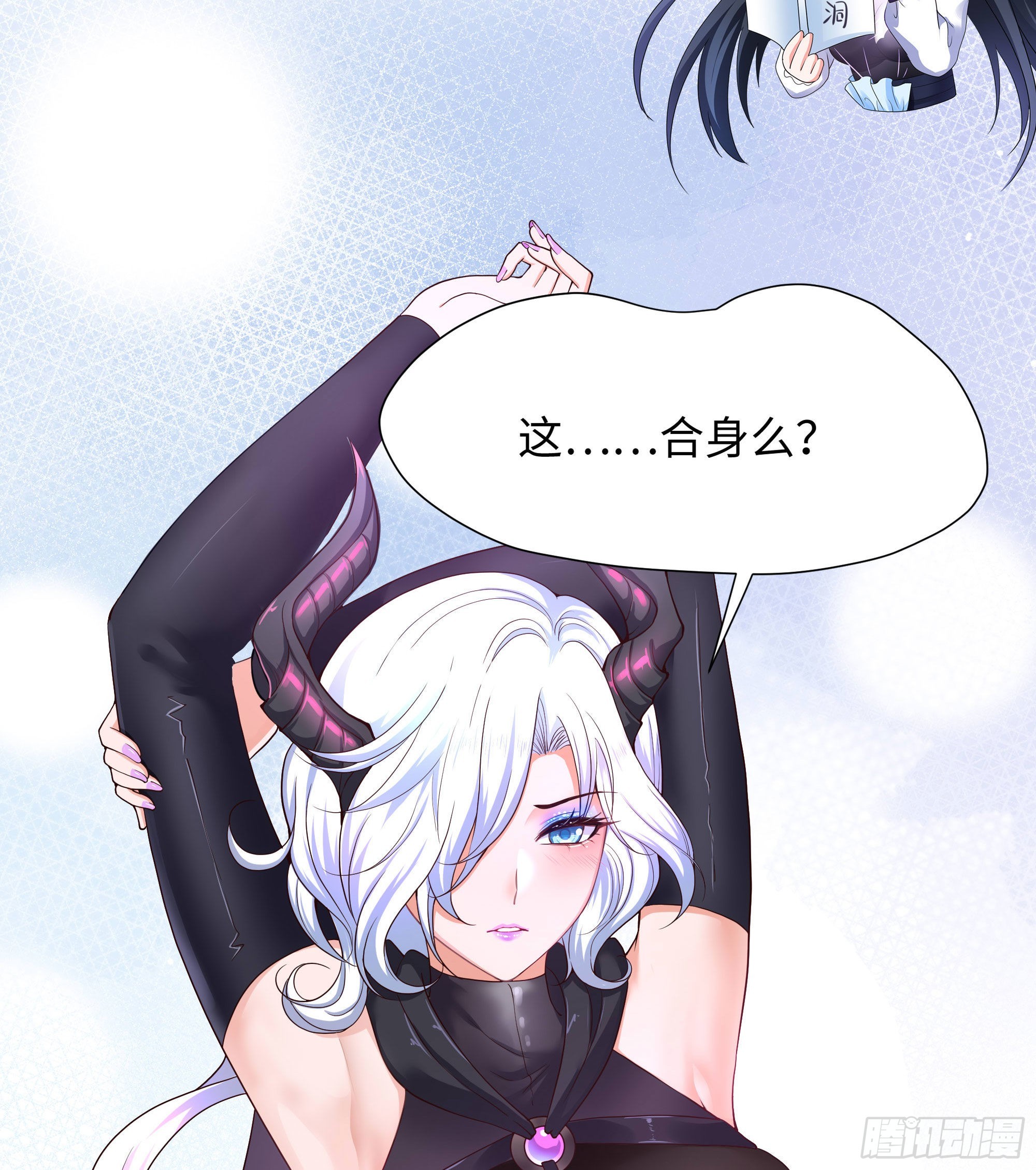 第69话 酒池肉林篷126