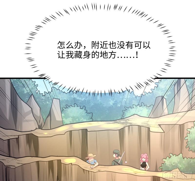 第42话 酆缨的下落45