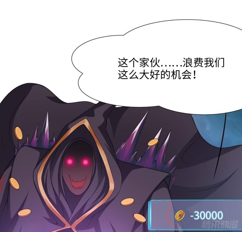 第34话 噩梦开始11