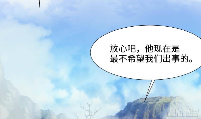 第50话 只有男人才能解决5
