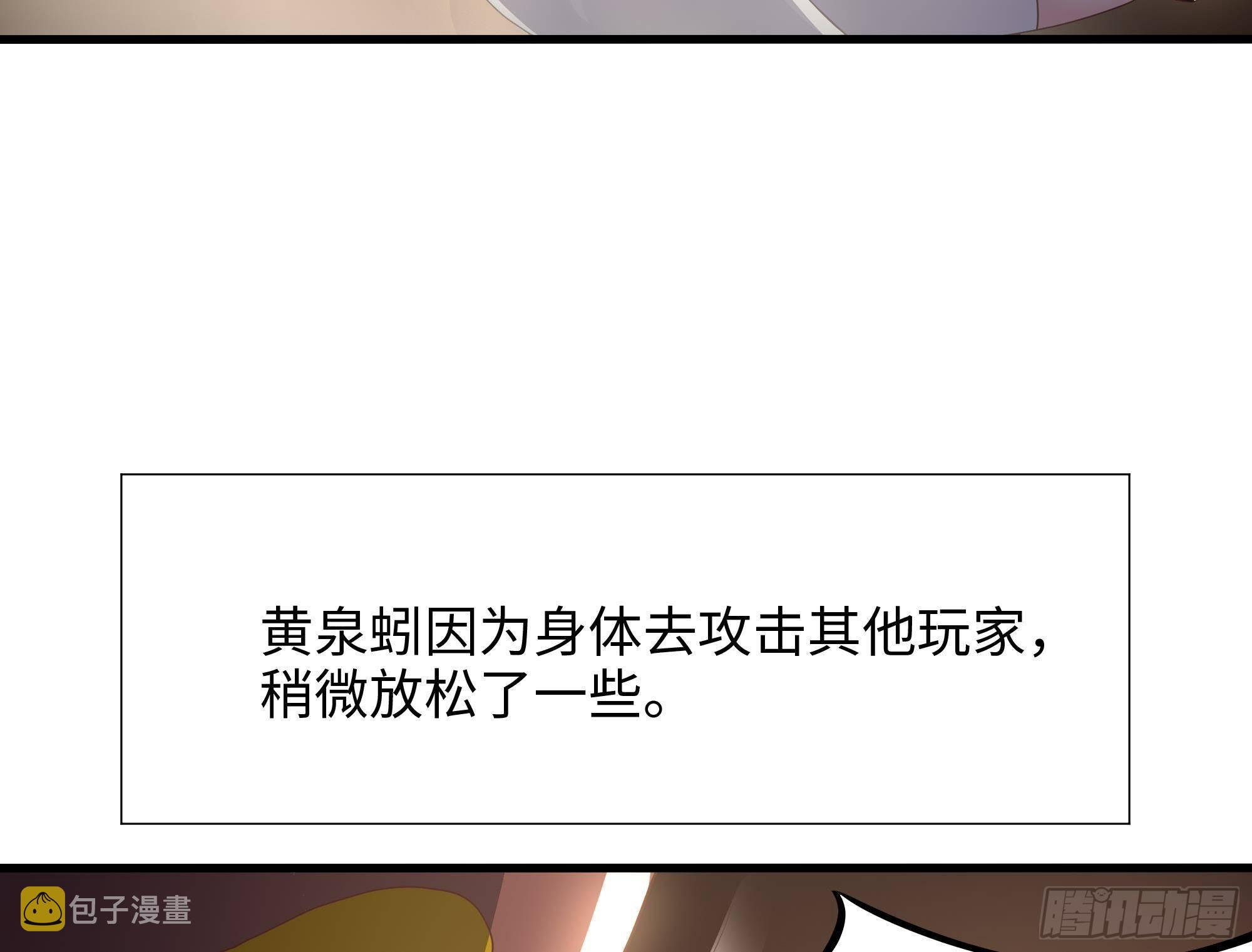 第25话 她不爱吃菠菜103