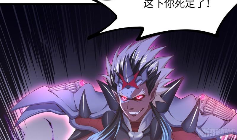 第48话 阴阳镯61