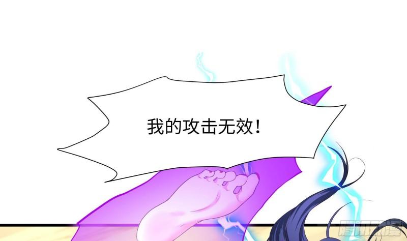 第47话 阎王鬼眸67