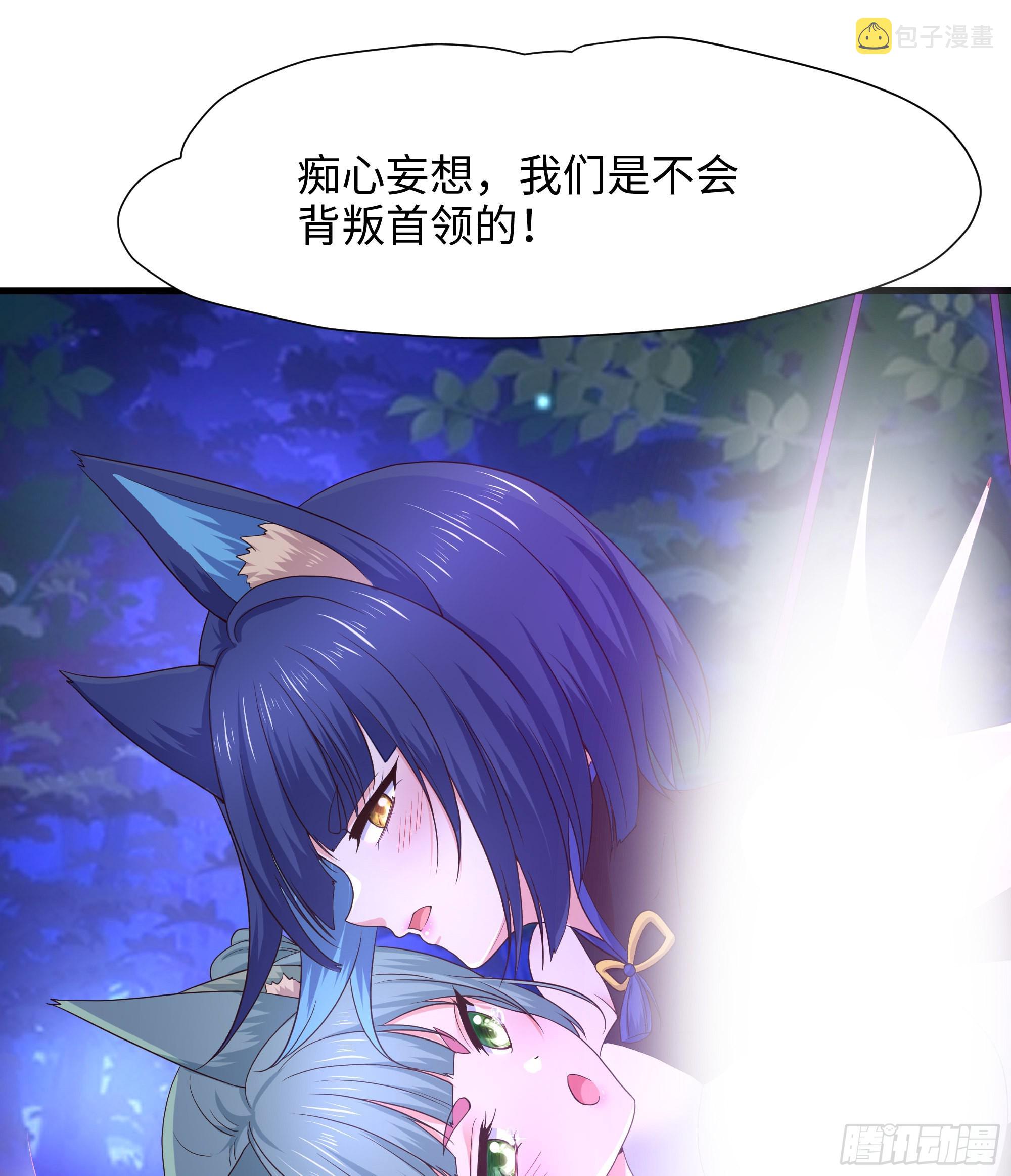 第77话 拷问20