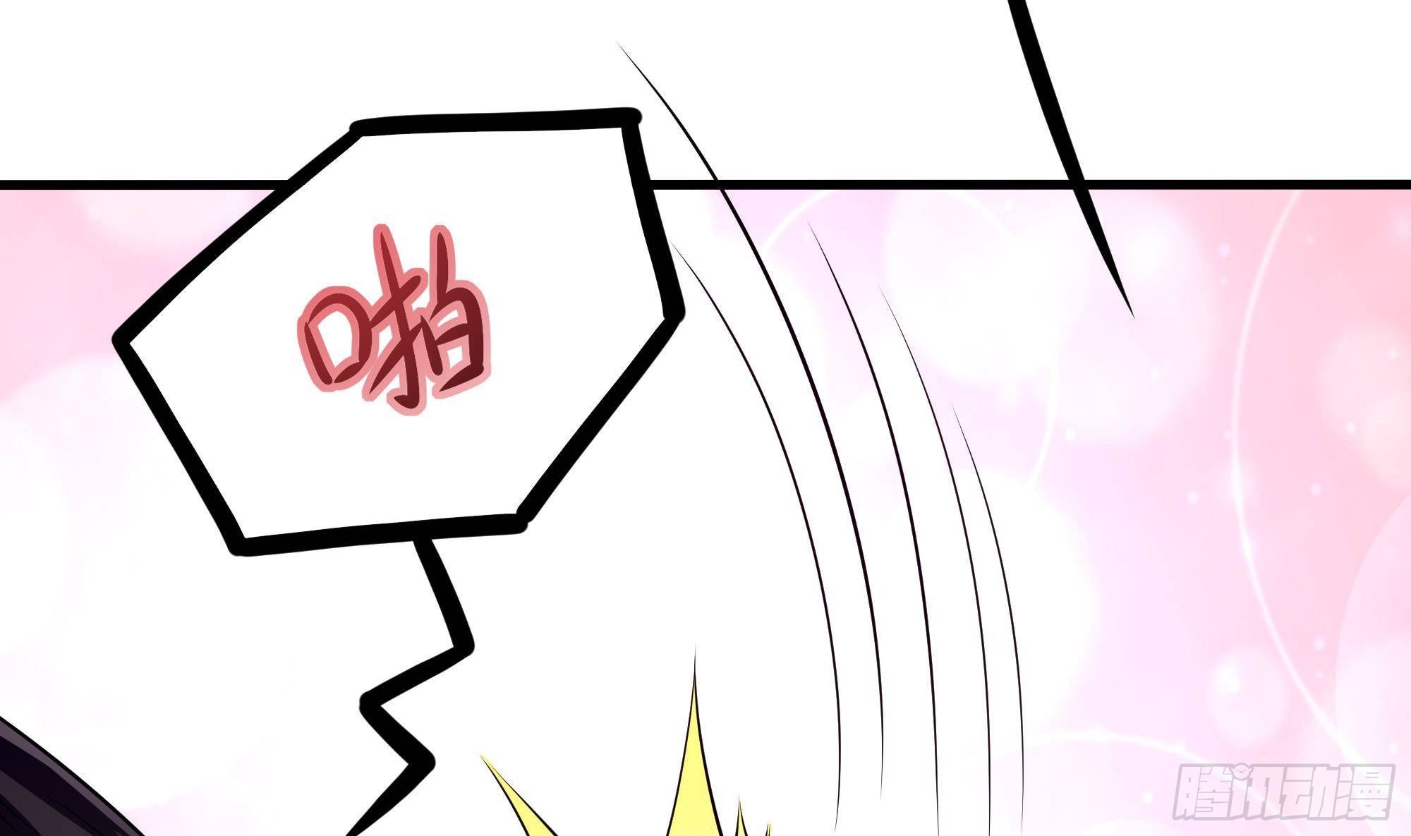 第71话 春宵一刻33