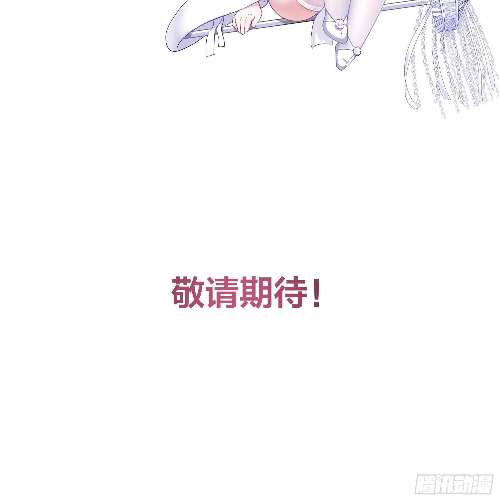 第61话 小巷里的亲密接触136