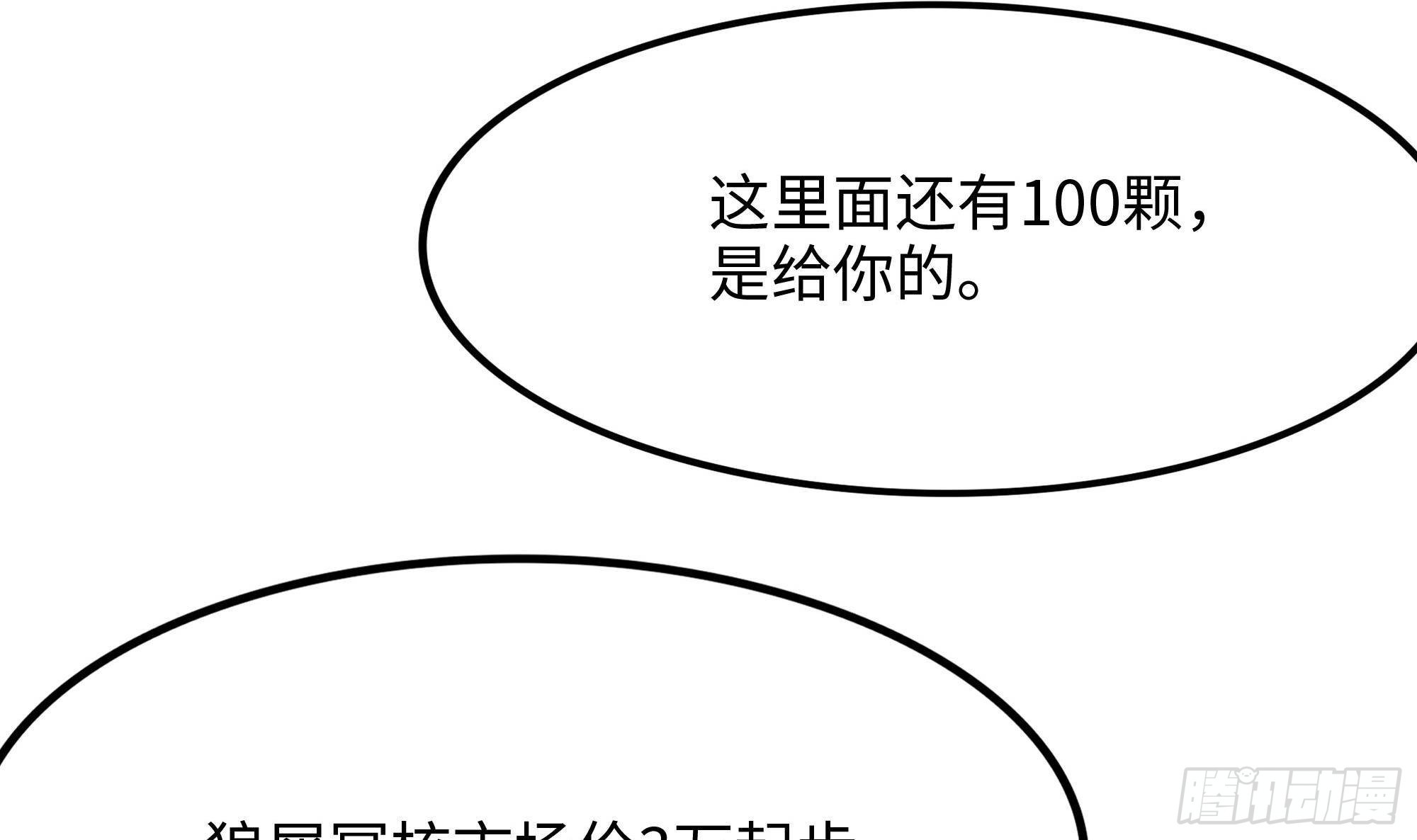 第68话 鬼帝的阴谋121