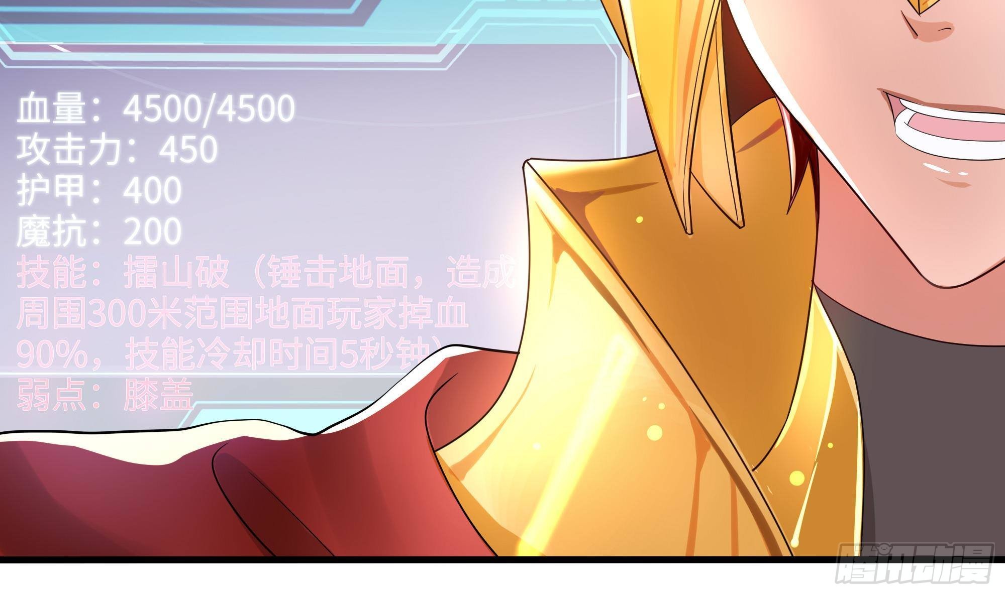第9话 又要去了吗？45