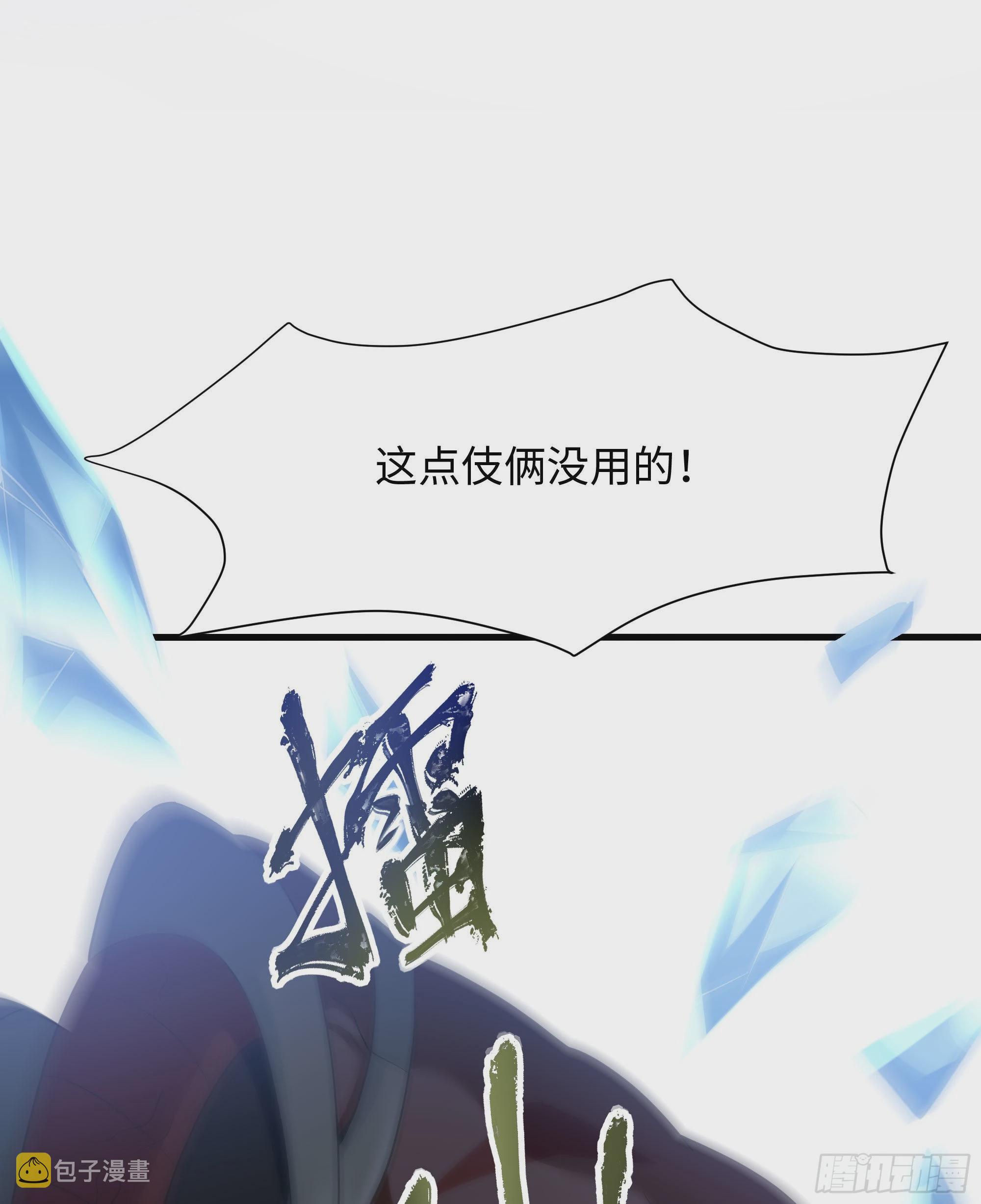 第8话 被他装到了92