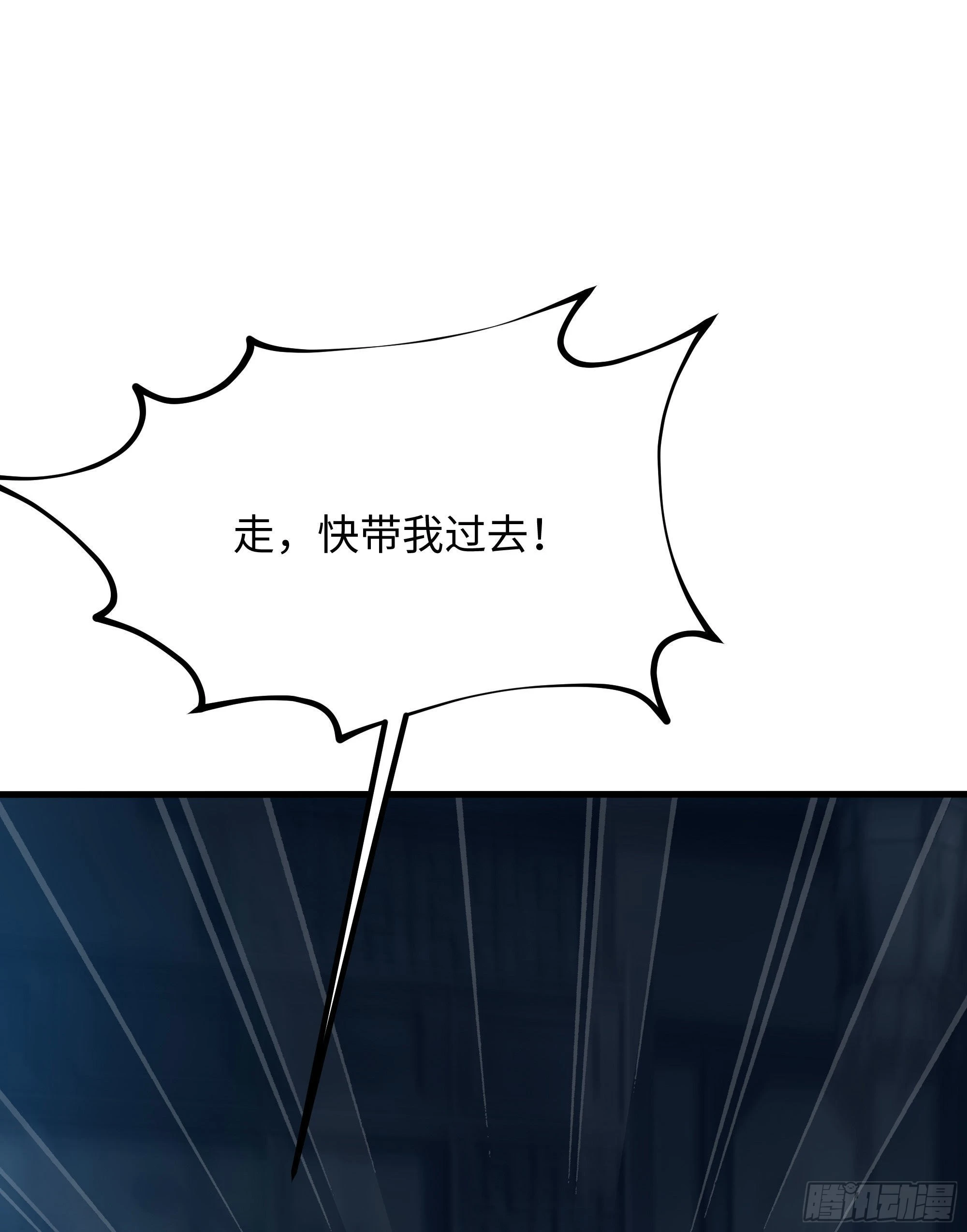 第10话 不准走！63