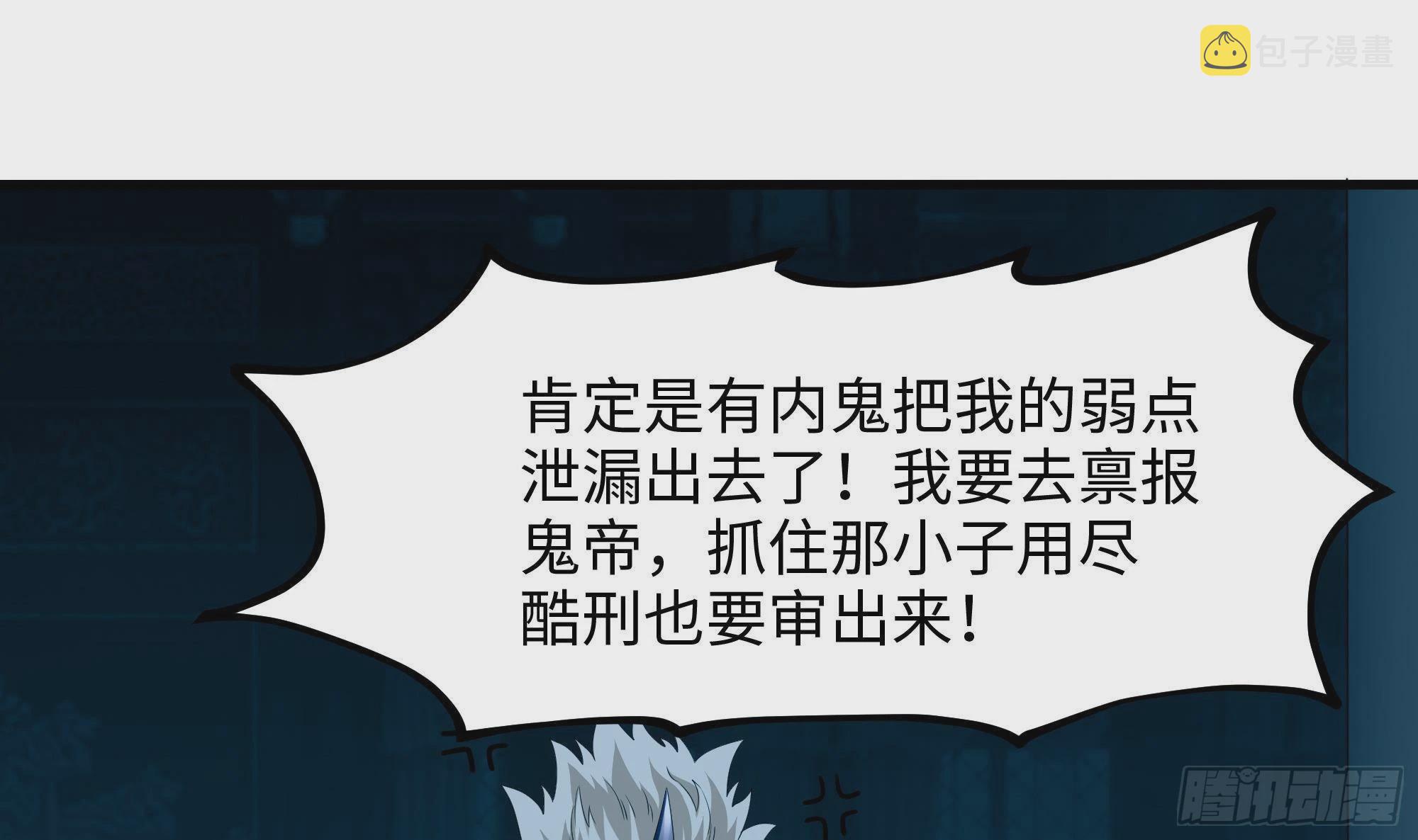 第10话 不准走！80