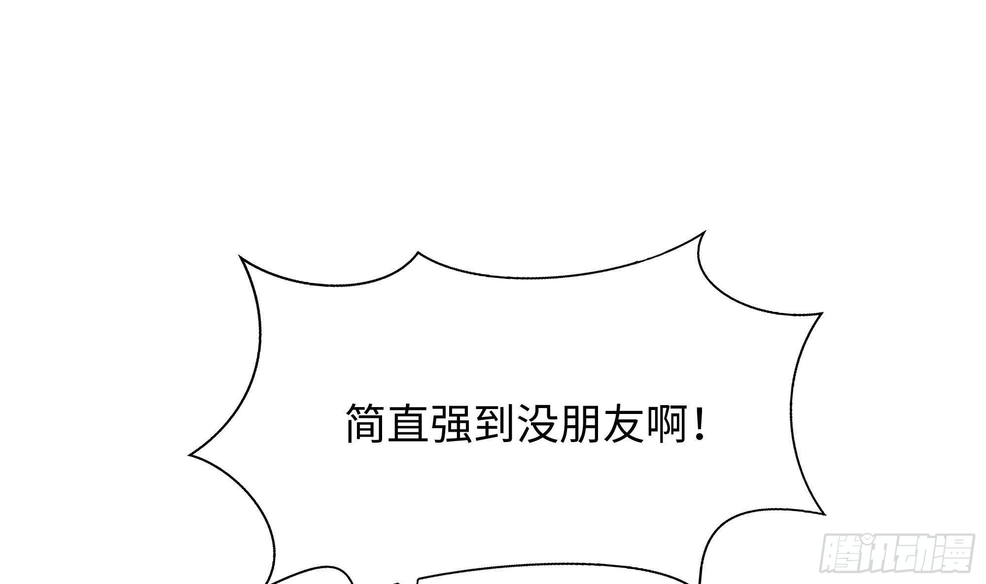 第25话 她不爱吃菠菜10