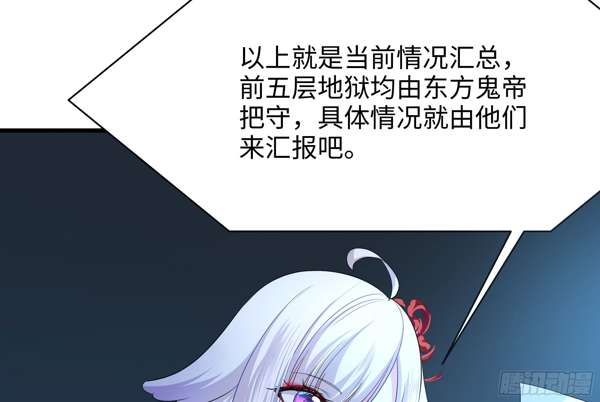 第二话 要告别童贞了吗？46