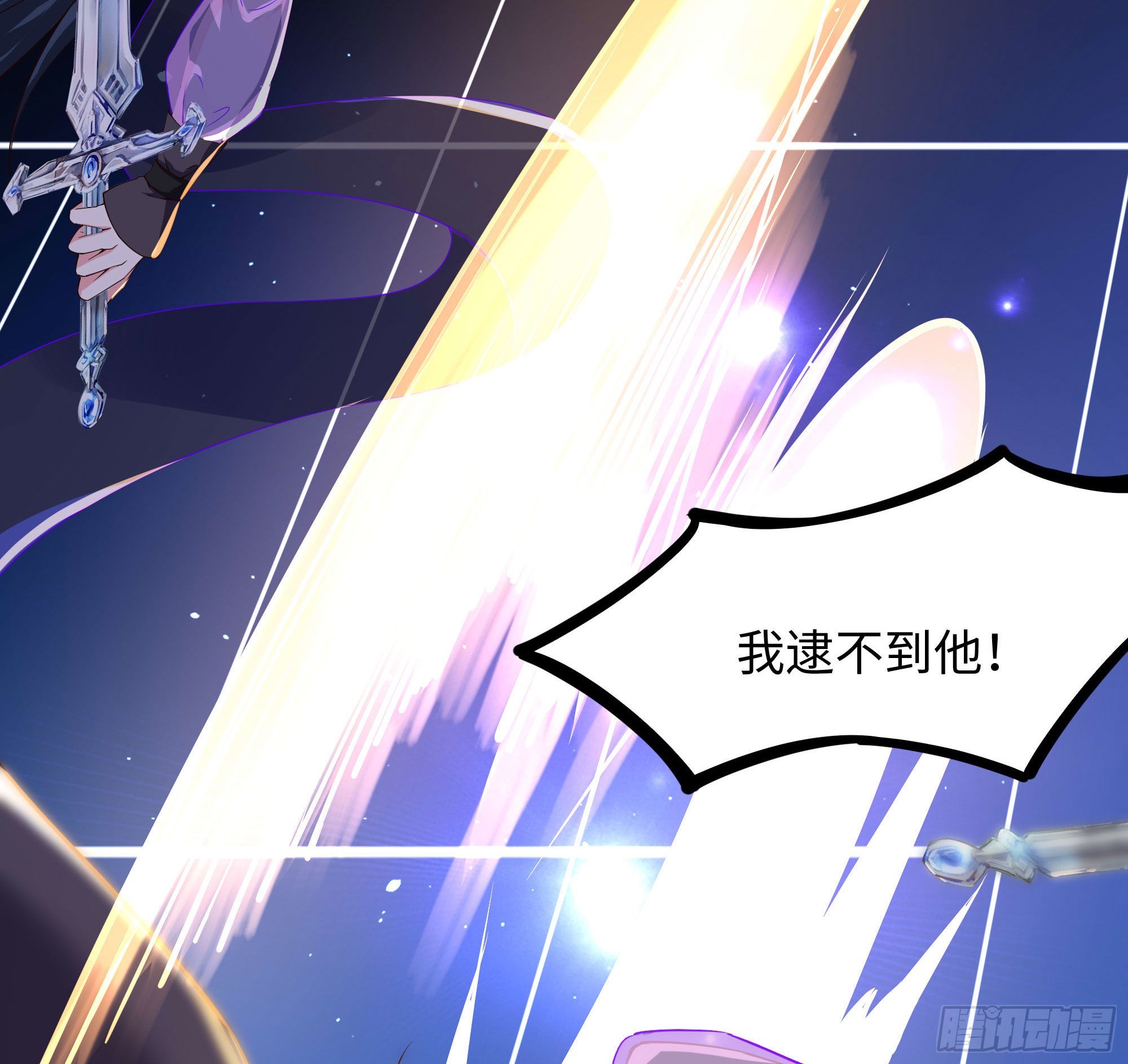 第59话 给我弄死他！75