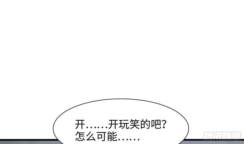 第40话 每次变身都要脱衣服吗45