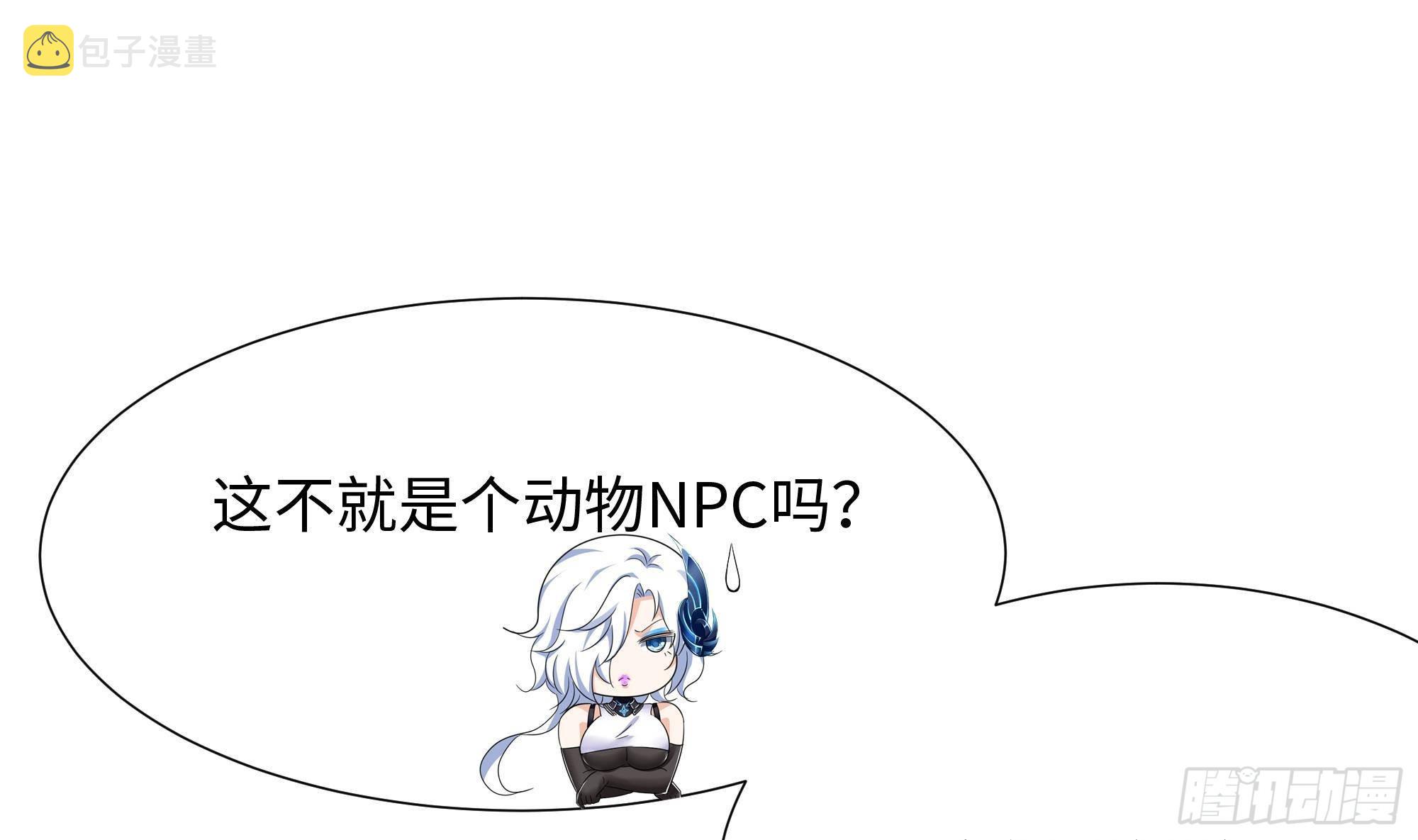 第29话 用身体把它挤爆1