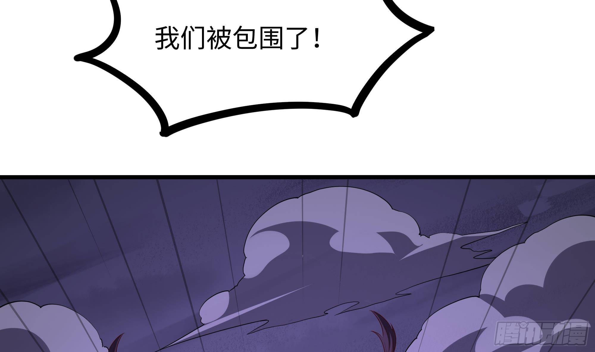第66话 陷龙阵41