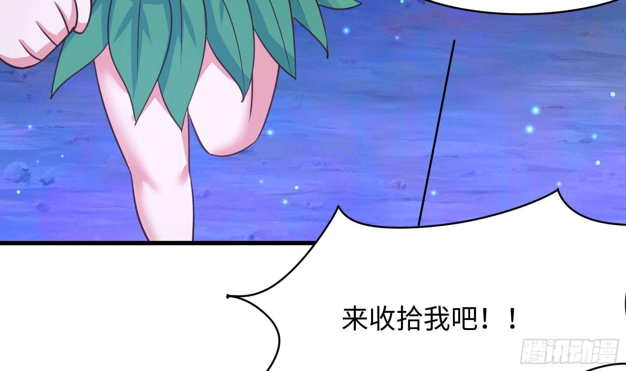 第77话 拷问54