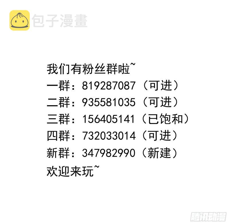 第52话 逆向思维115