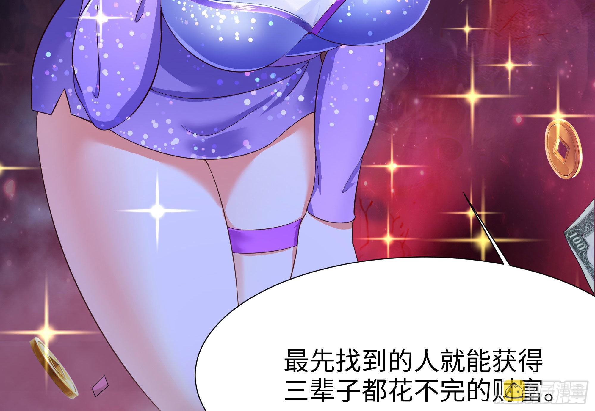 第21话 老板娘，来生意了！33